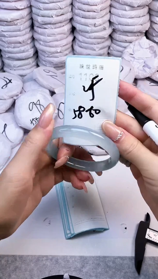 手镯玛瑙/玉髓未镶嵌1108