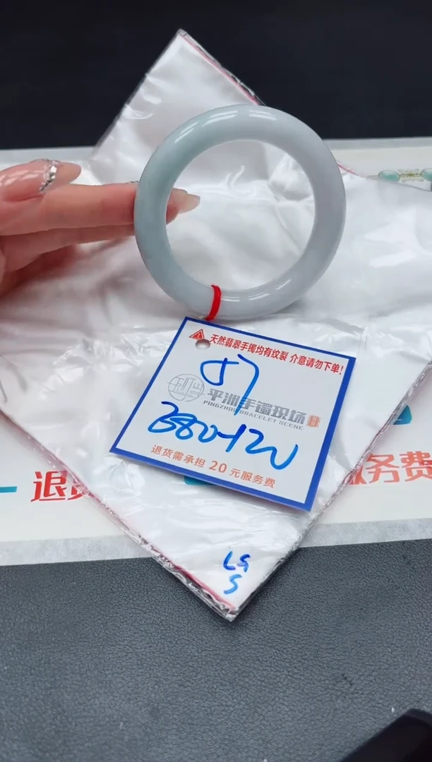 【闪购商品】翡翠手镯未镶嵌1111111111