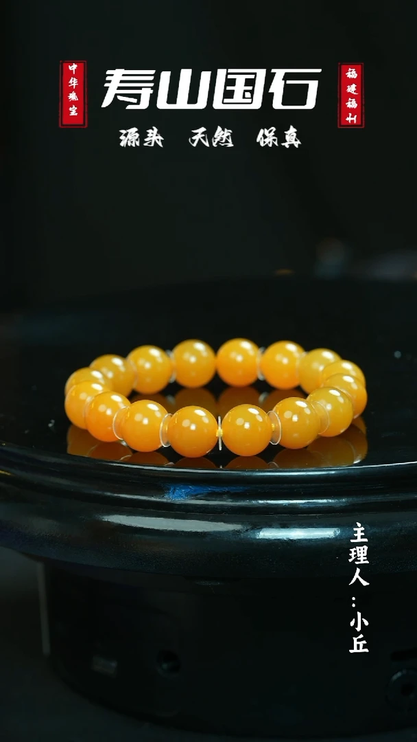 寿山石印石1****1手串