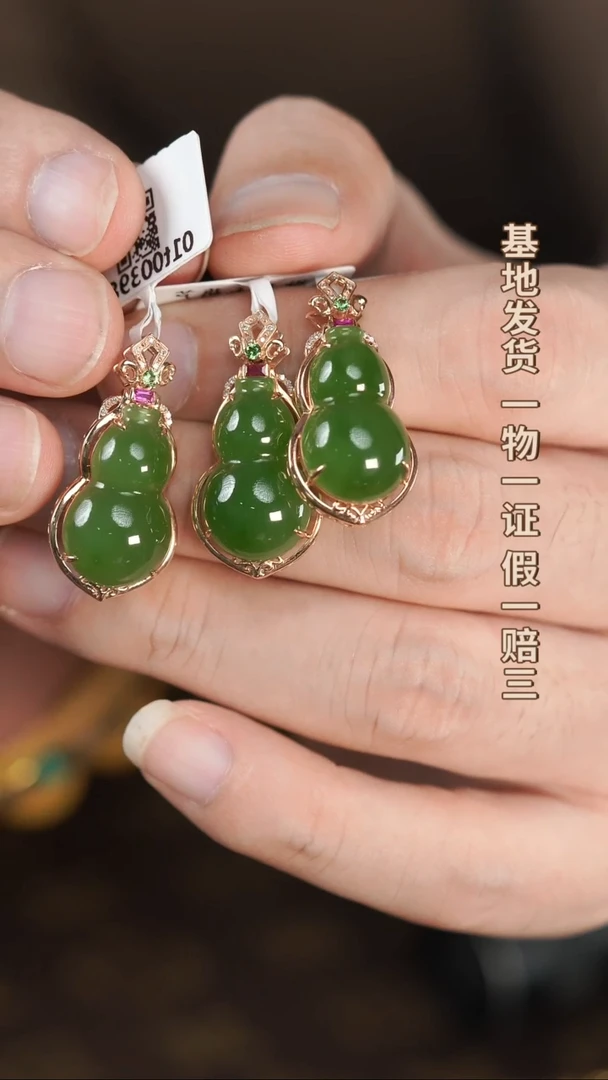 和田玉18K金镶嵌吊坠(不含链)葫芦吊坠 D64 多样性发一