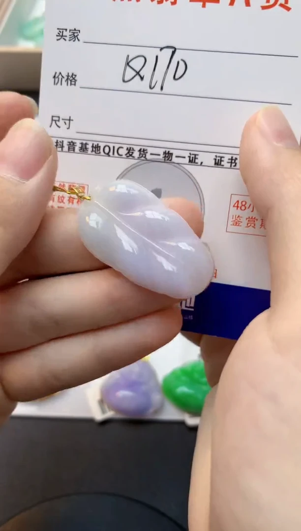 颈饰18K金镶嵌翡翠天然缅甸A货翡翠百元以上9元证书费自理