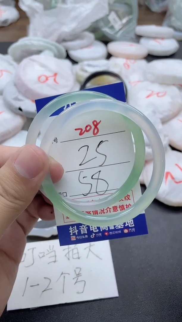 【闪购商品】玛瑙/玉髓手镯未镶嵌208