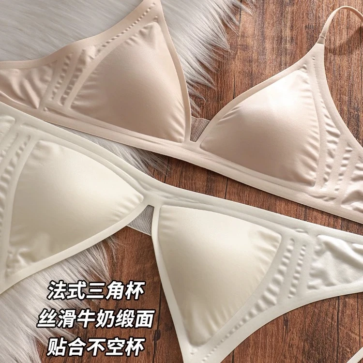 法式三角杯亲肤内衣