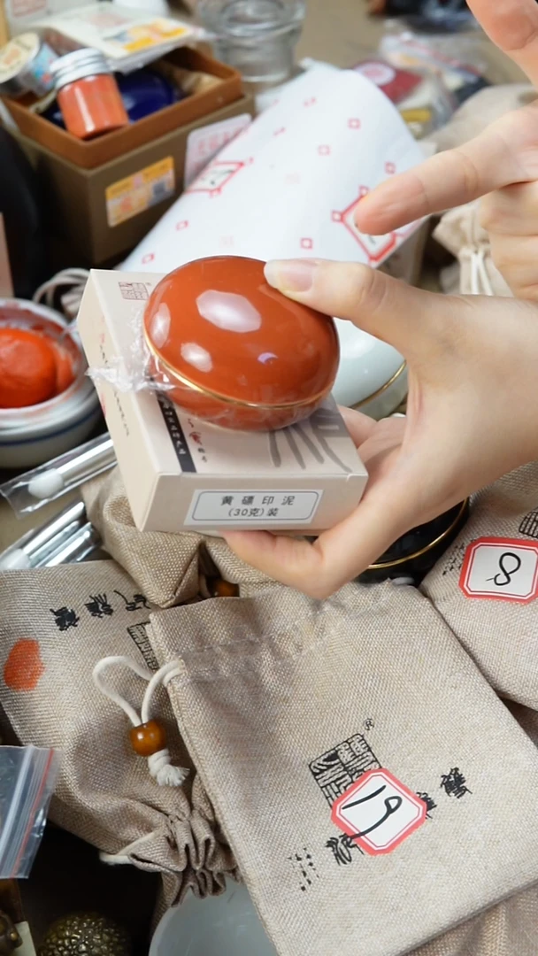 鴻****念双维直播间编号19