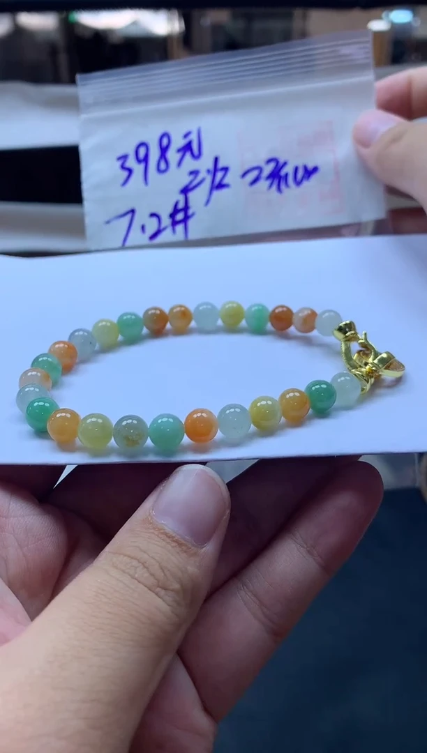 未镶嵌定制翡翠z****o珠串7.2#398元毛货抛光