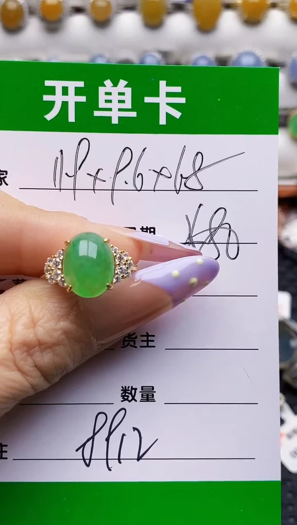 银S925镶嵌戒指翡翠8912