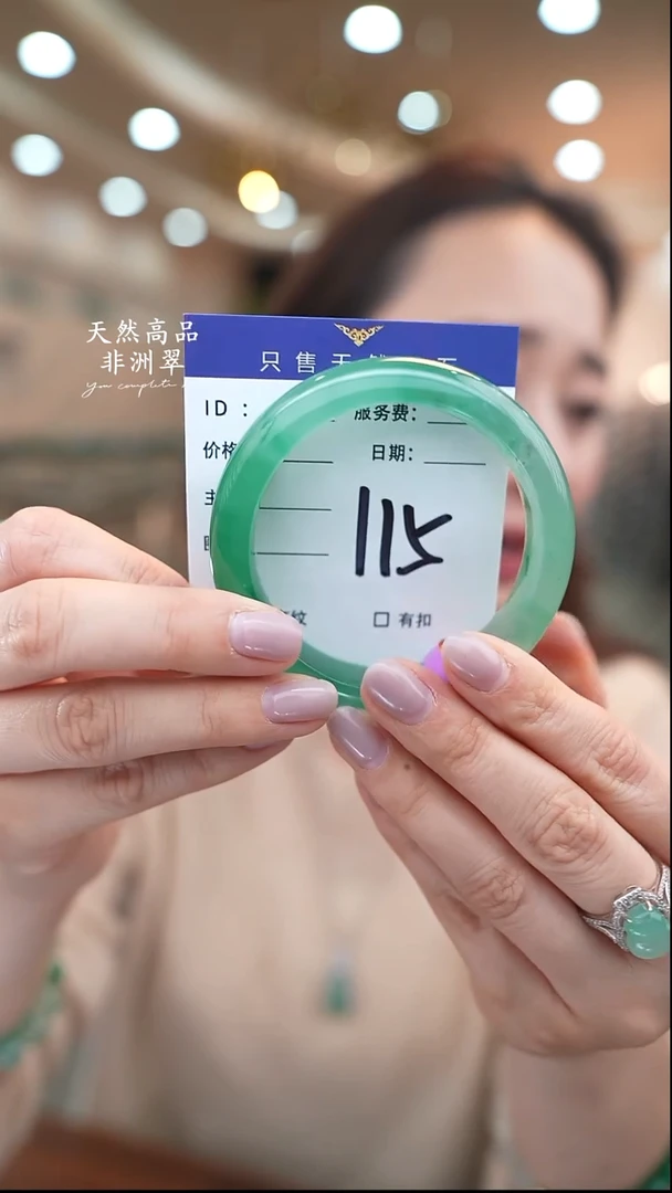 未镶嵌手镯石英质玉115