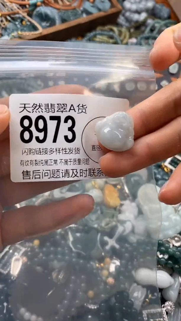 翡翠未镶嵌颈饰翡翠8973