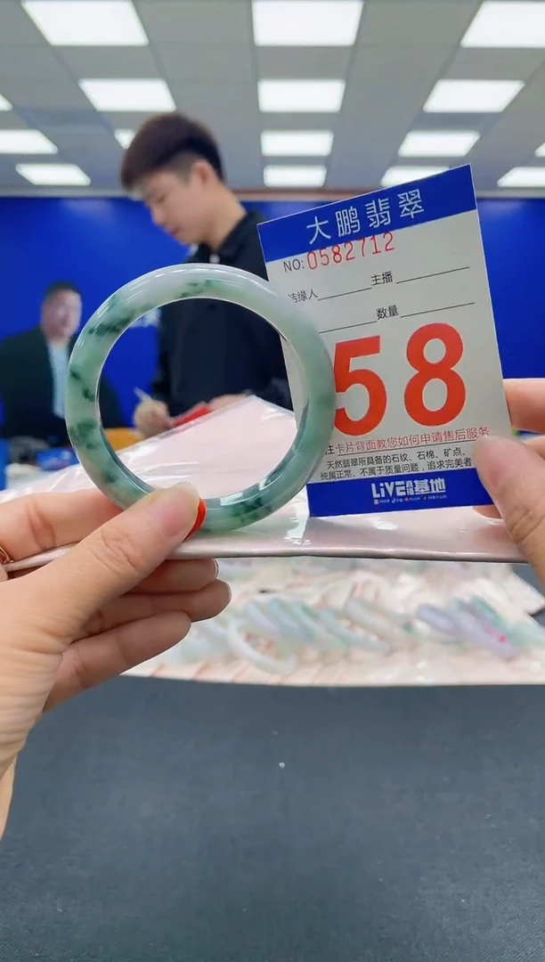 未镶嵌手镯翡翠AAAAAAAAAA