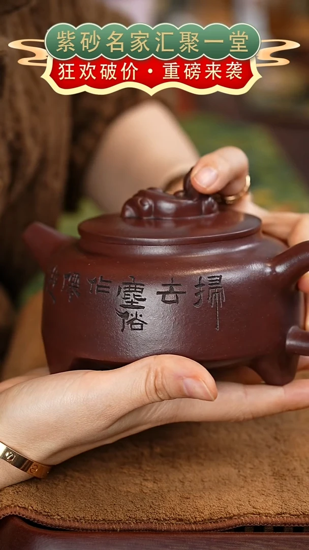 茶壶紫砂艺人艺陶紫砂