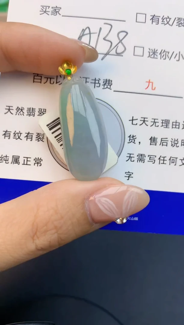 颈饰18K金镶嵌翡翠天然缅甸a货翡翠百元以上9元证书费自理