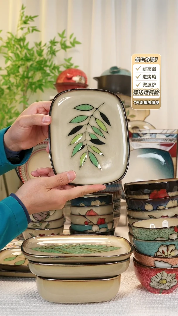 【闪购商品】2只装树叶8寸平盘11111