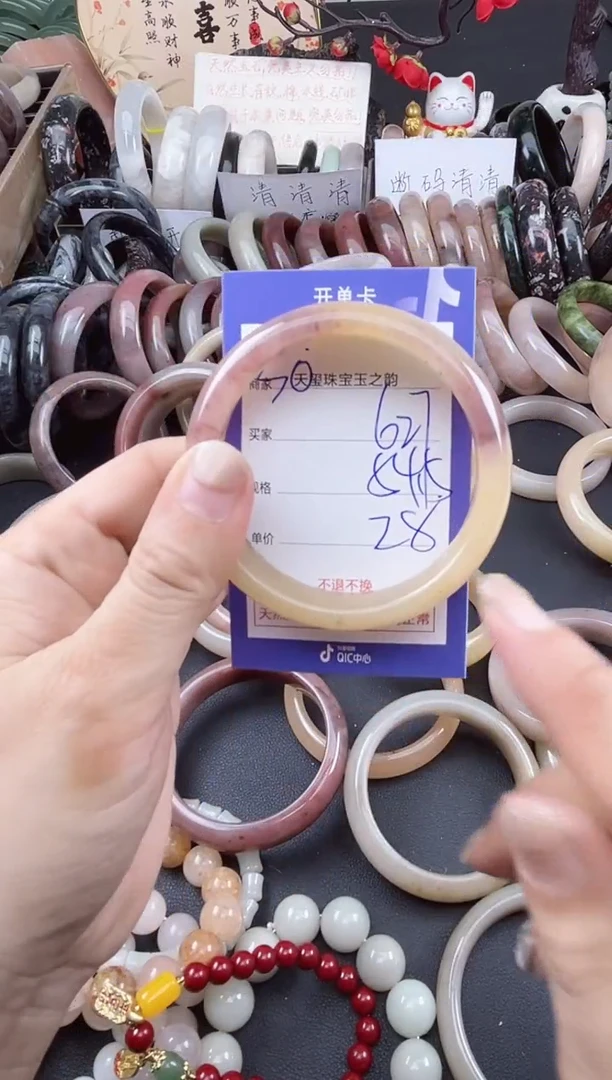 未镶嵌手镯石英质玉627