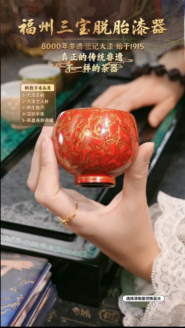 兰记手工漆器-一物一拍 以商品图片为主