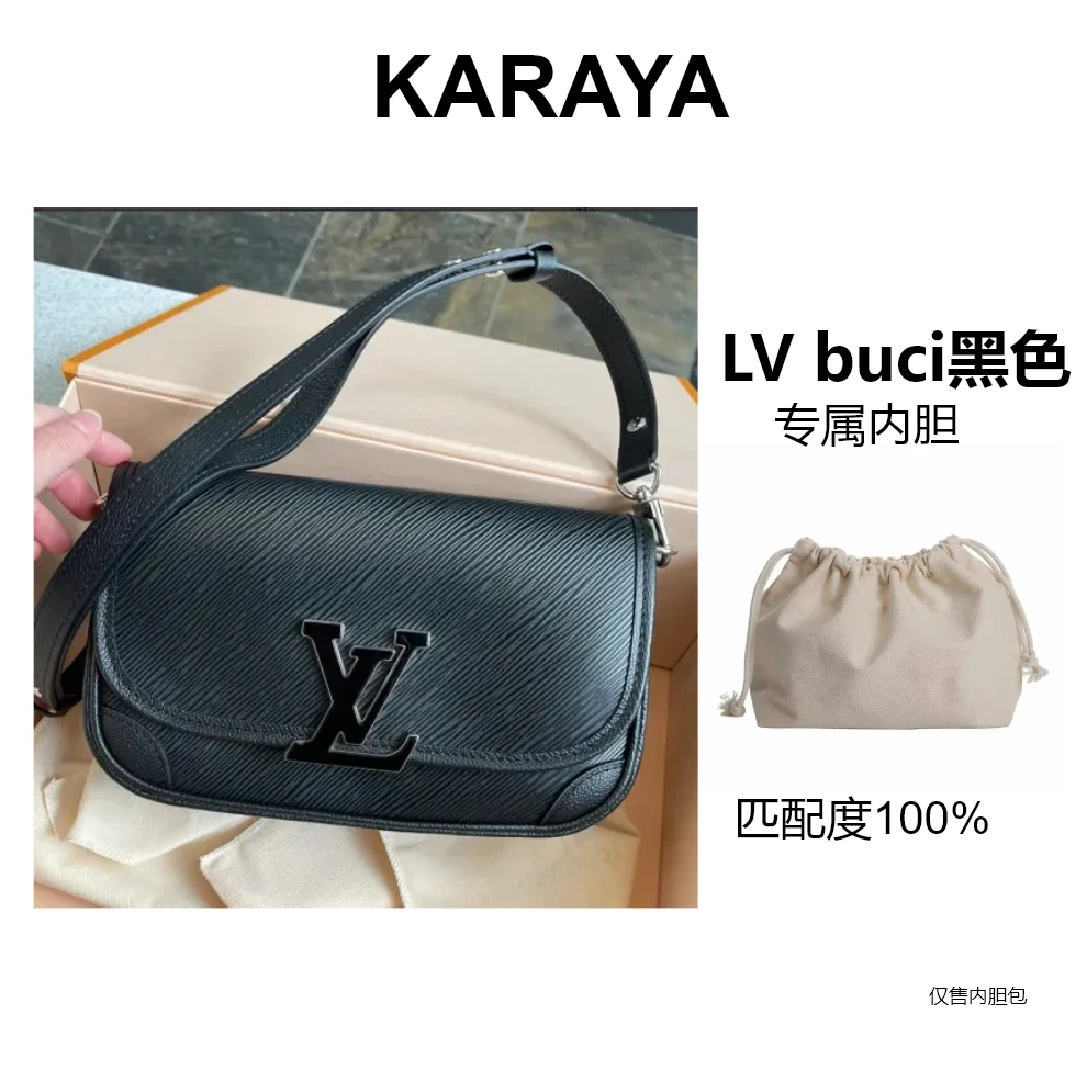 LV邮差专属内胆袋收纳袋防尘袋收纳包