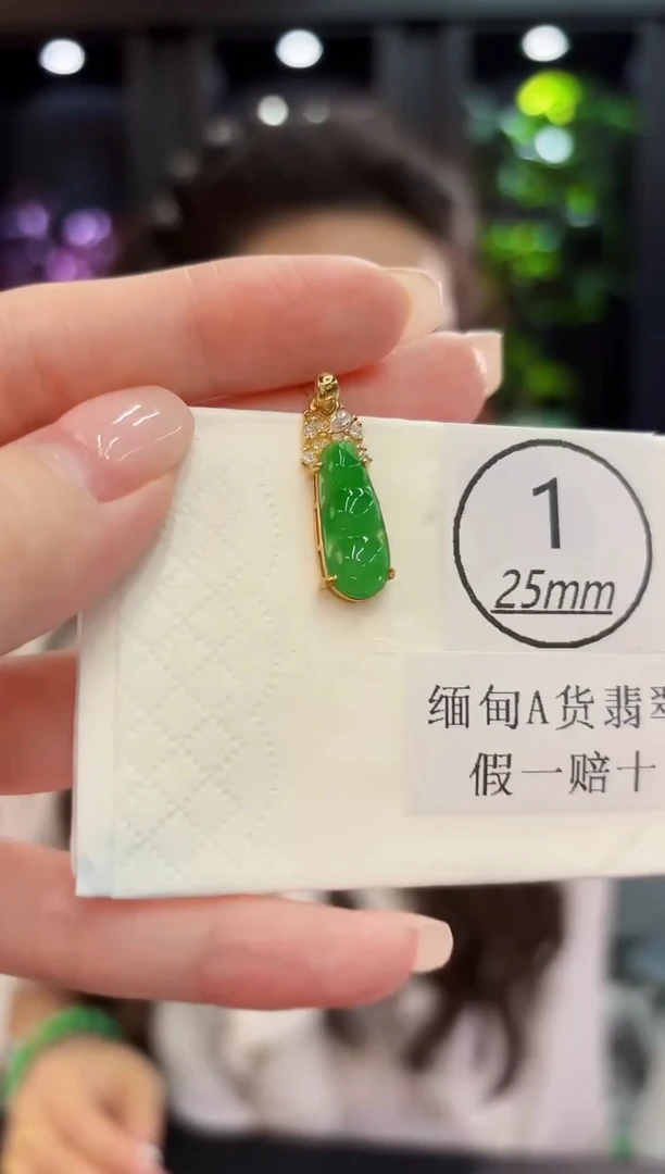 吊坠(不含链)未镶嵌翡翠 缅料A货/支持复检/一件