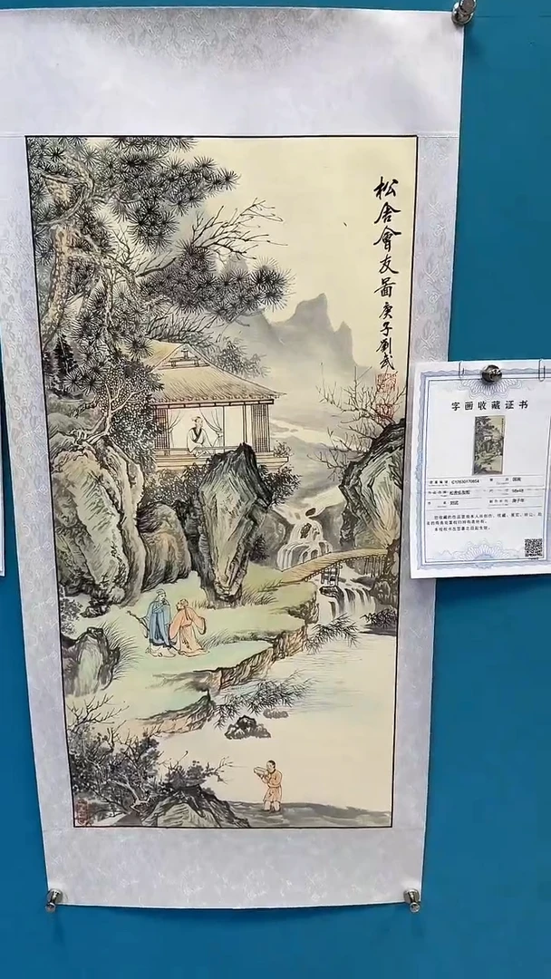 国画闪电购刘武绘画12