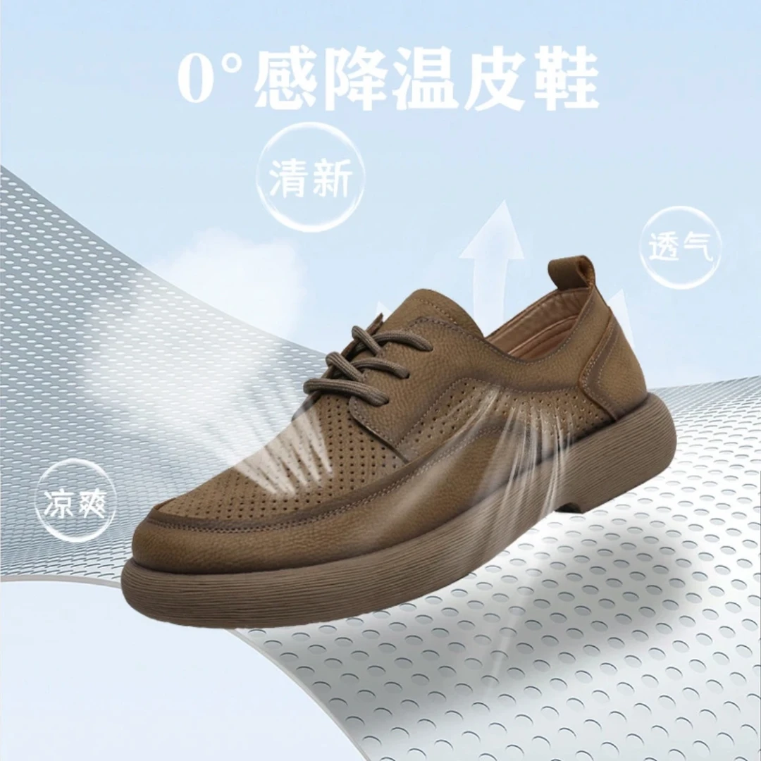 2025夏季新款男士镂空休闲皮鞋时尚百搭透气软底男鞋舒适休闲鞋
