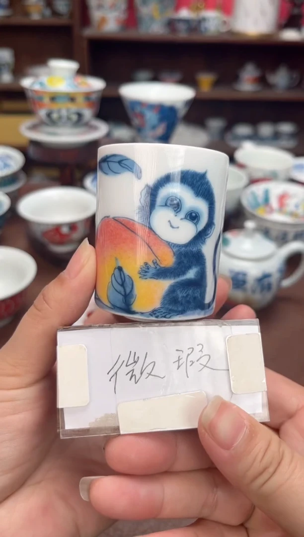 【闪购商品】微瑕福利价        灵猴扳指杯