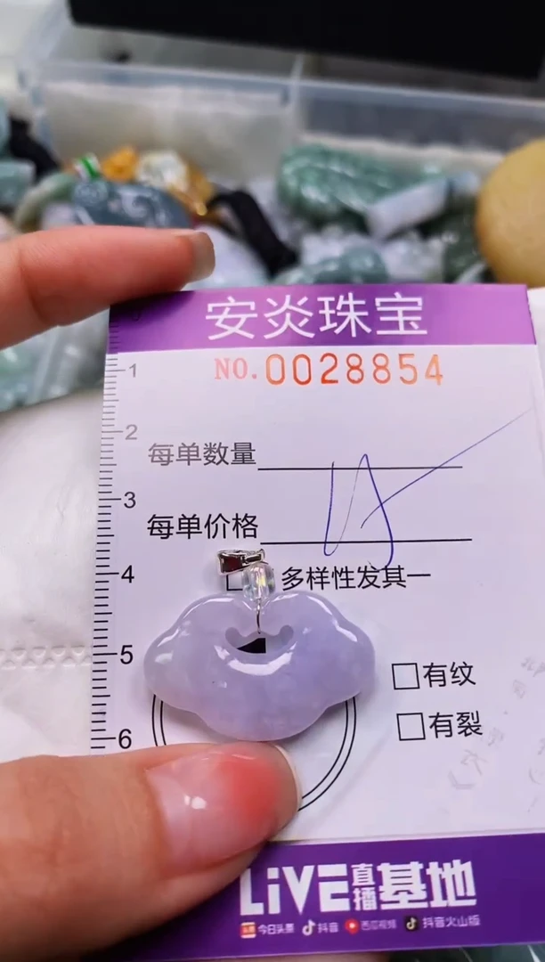 颈饰未镶嵌翡翠闪购0028854