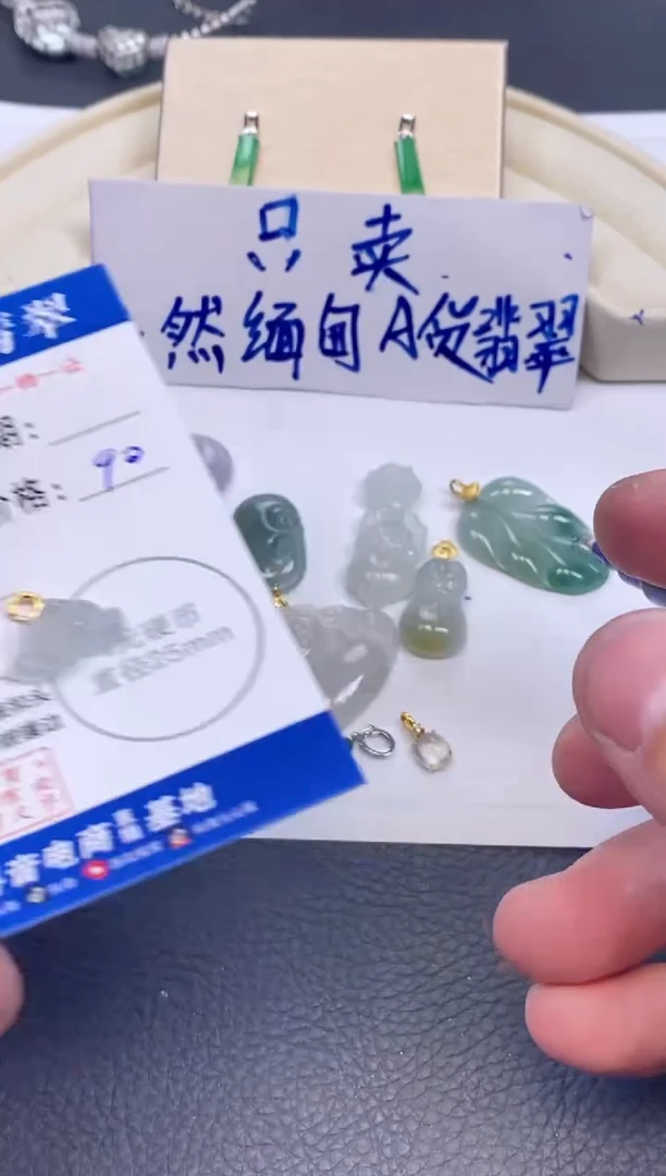 【闪购商品】翡翠颈饰18K金镶嵌多样性发其中一件