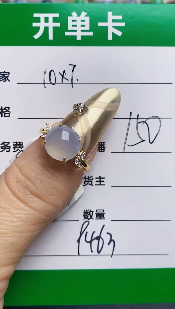 银S925镶嵌戒指翡翠9463