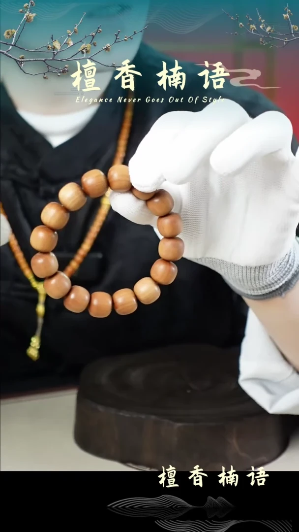 【闪购商品】檀香木手串/手链老山檀1.3*1.4*16老型单圈