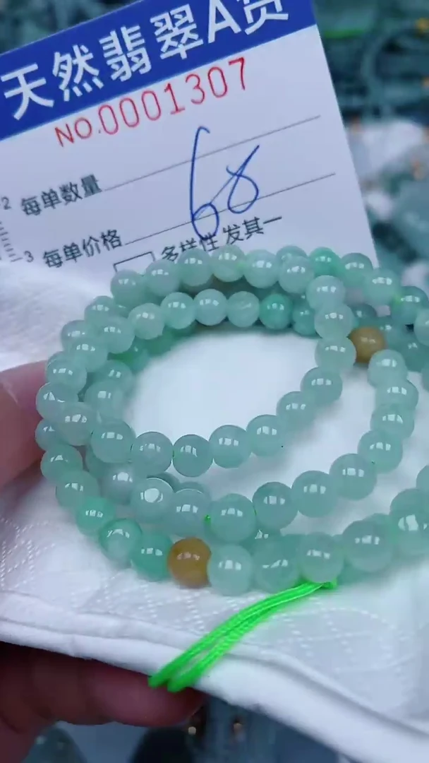 翡翠未镶嵌颈饰00001307