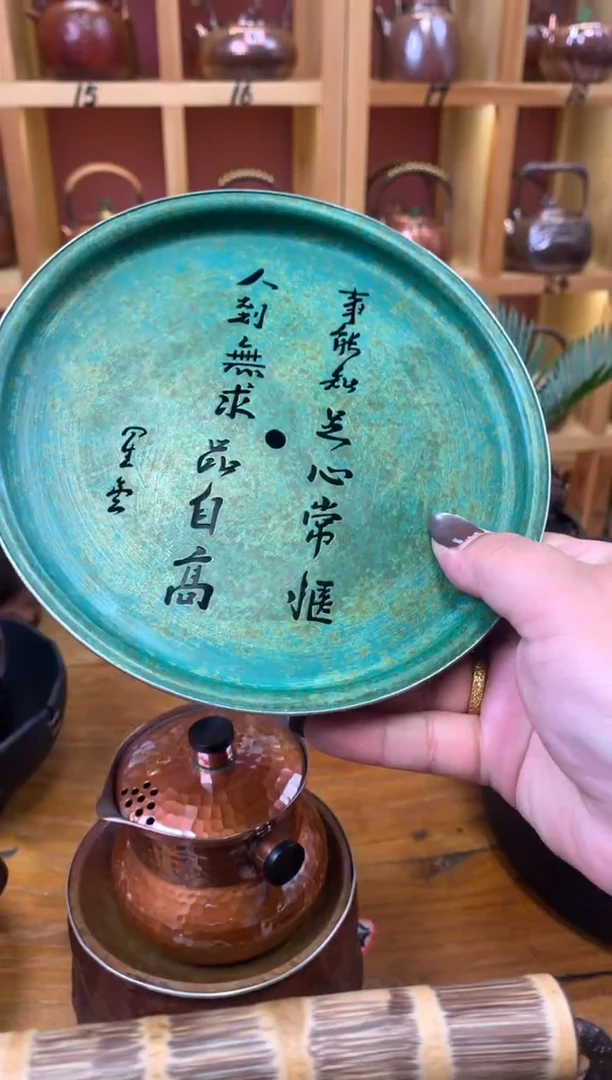 紫铜银边孔雀绿高足壶承