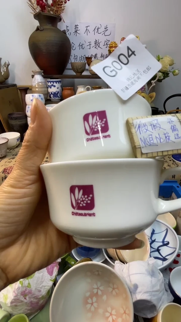 瓷片-G-          004