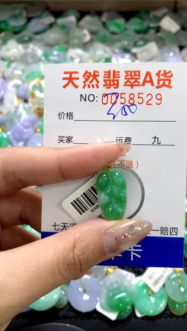 颈饰18K金镶嵌翡翠1111111111111111