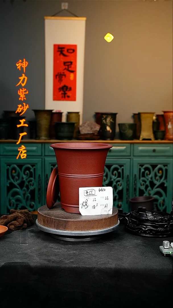 紫砂花盆花卉园艺4610+z
