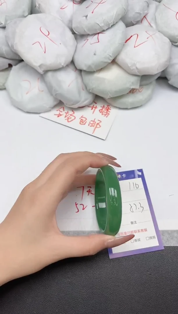 非金属无110-57.3