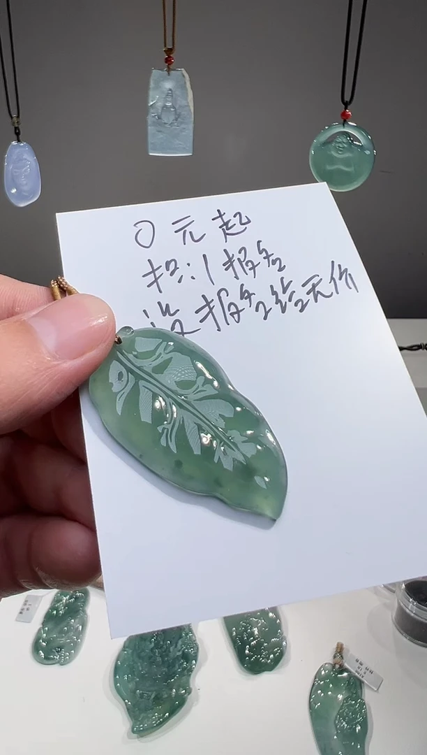 吊坠(不含链)未镶嵌翡翠翡****店叶子