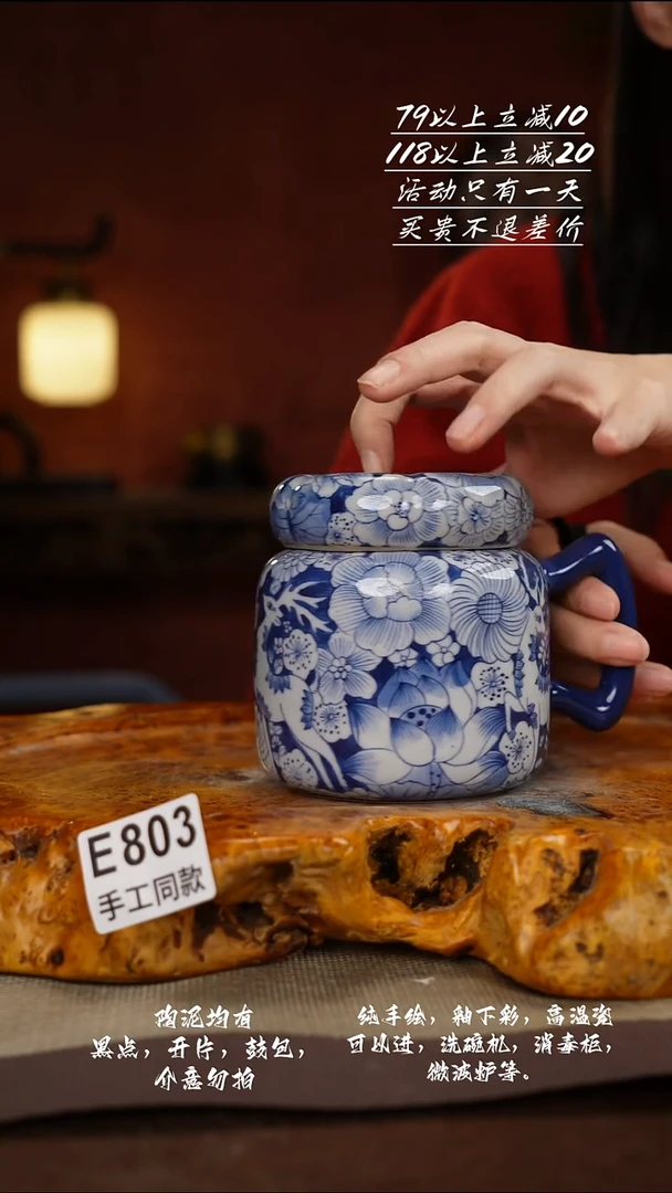 E803禾泥一器瓷器