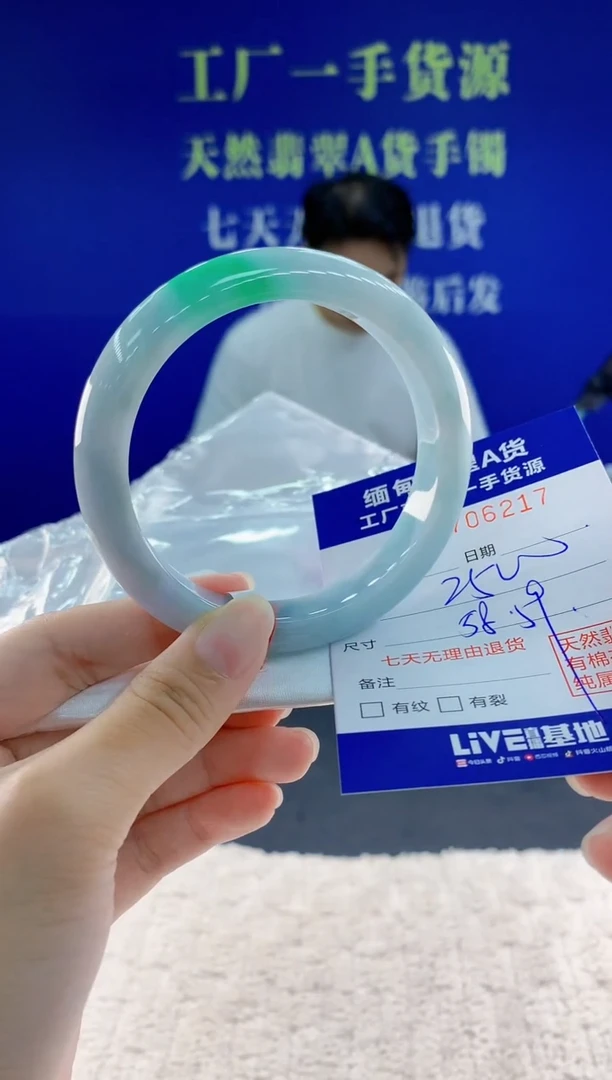 未镶嵌手镯翡翠17