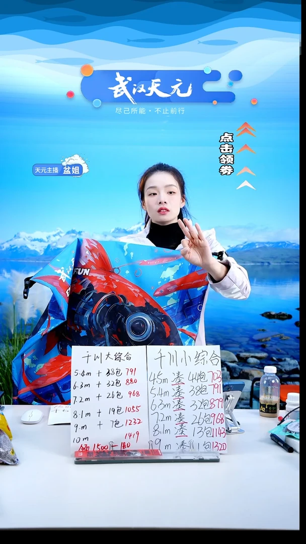 疯****念【闪购】天元乾坤袋中号