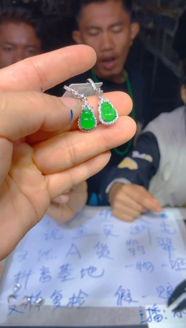 定制翡翠未镶嵌27定制翡翠多样性发货（发其一）
