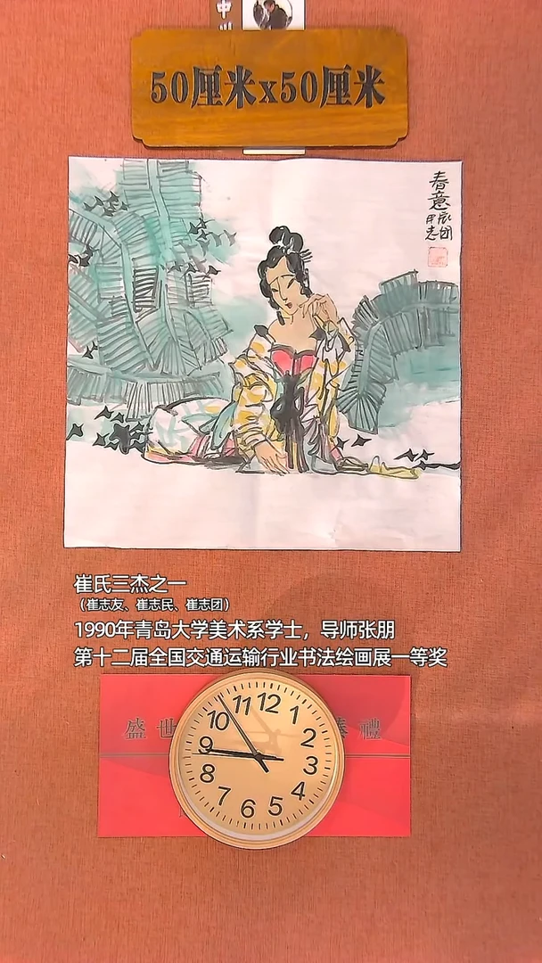【闪购商品】水彩18        崔志团绘画作品