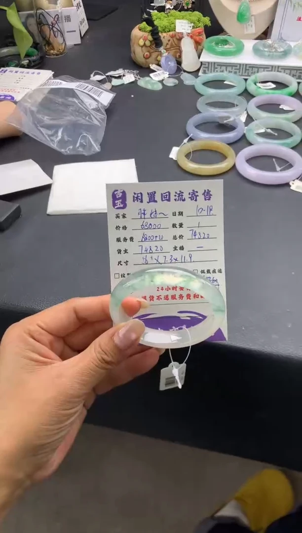 未镶嵌手镯翡翠胖**馆手镯  分单2