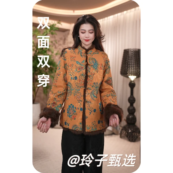 玲子自制（金蕊呈祥）原版！新中式国风气质真毛双面穿上衣百搭外套