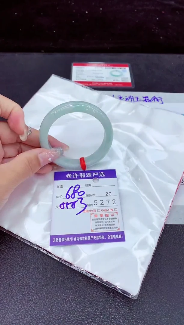 未镶嵌手镯翡翠11