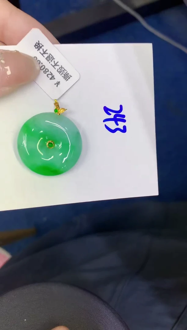 颈饰18K金镶嵌翡翠缅甸天然翡翠a货