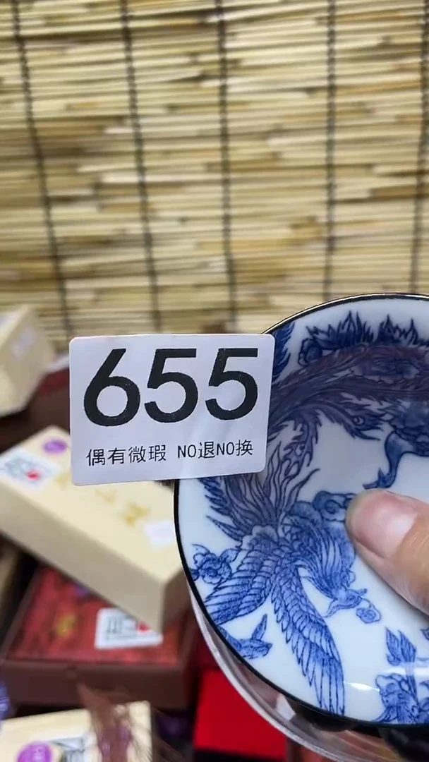 善*瓷器瓷器瓷器瓷器
