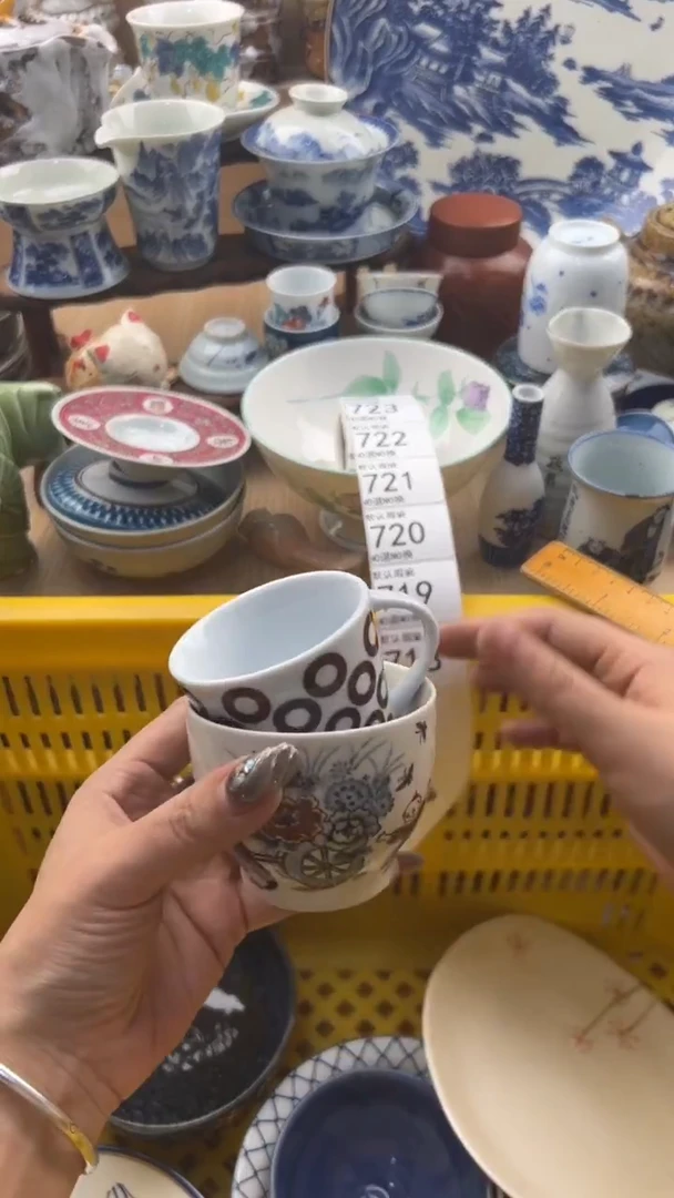 718默认微瑕，满20元包邮