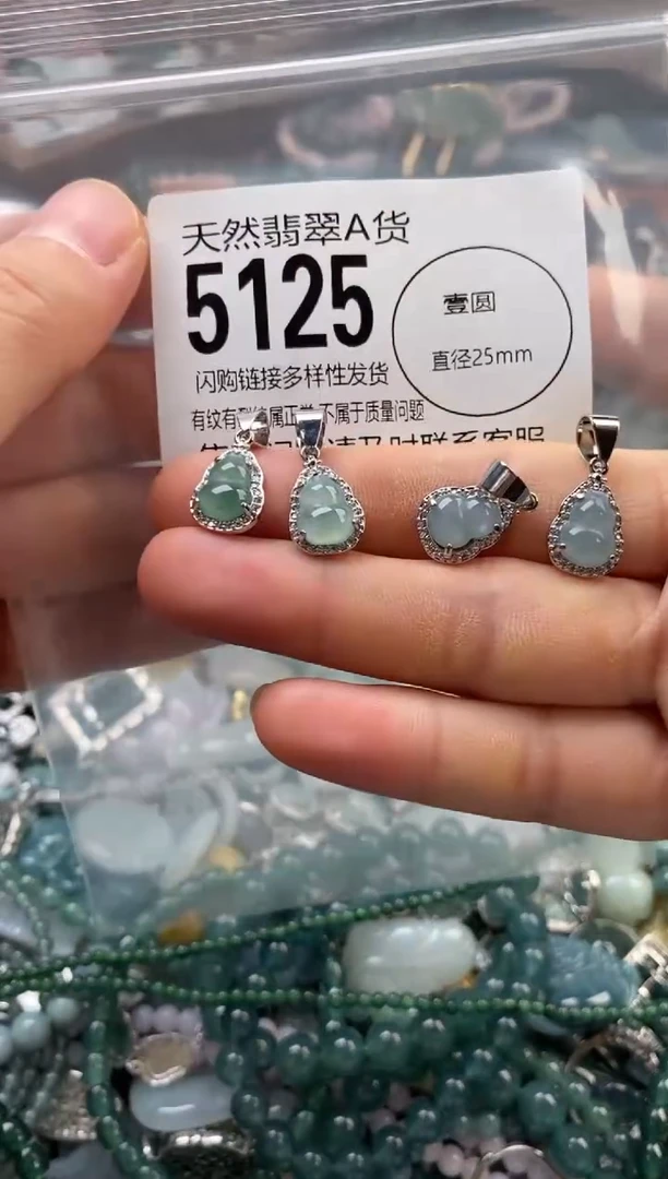 颈饰未镶嵌翡翠多样性发其一5125