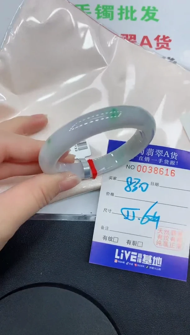 未镶嵌手镯翡翠8616缅甸翡翠手镯
