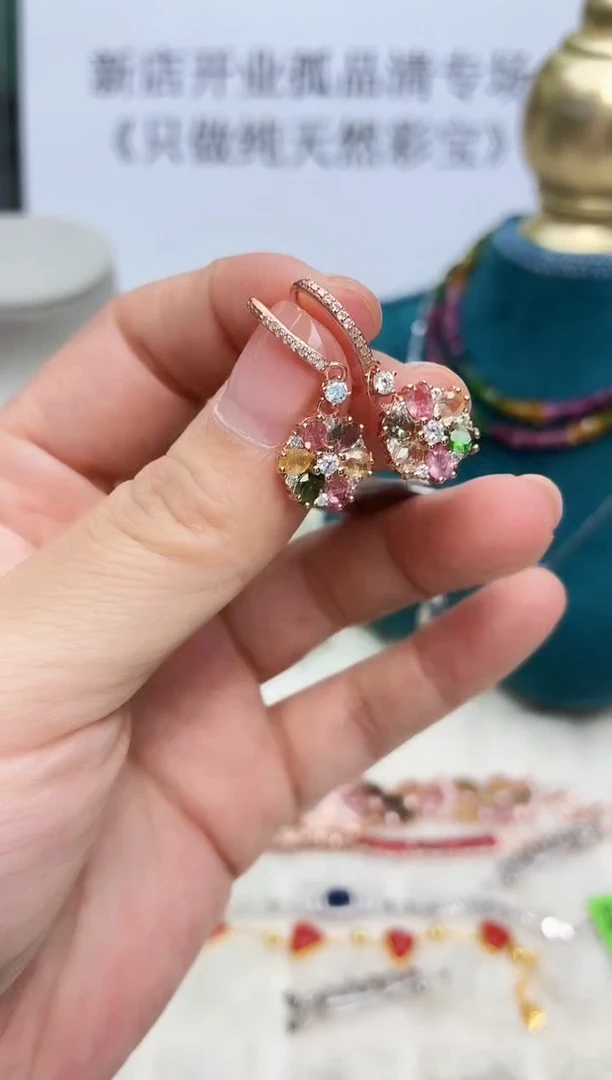 银S925镶嵌耳饰碧玺254ZB1206产品一个（多样性）