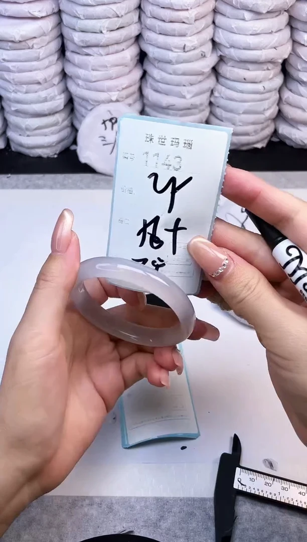 手镯玛瑙/玉髓未镶嵌1143