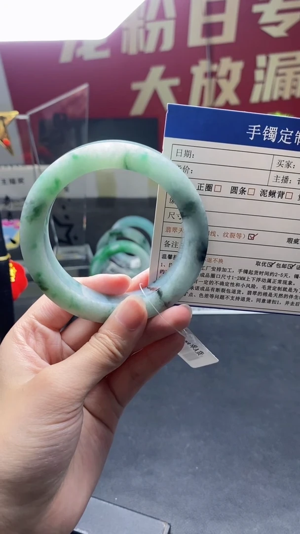 未镶嵌定制定制翡翠玄****G定制手镯